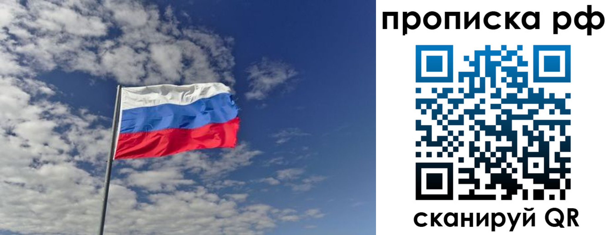 временная регистрация поиск в Набережных Челнах