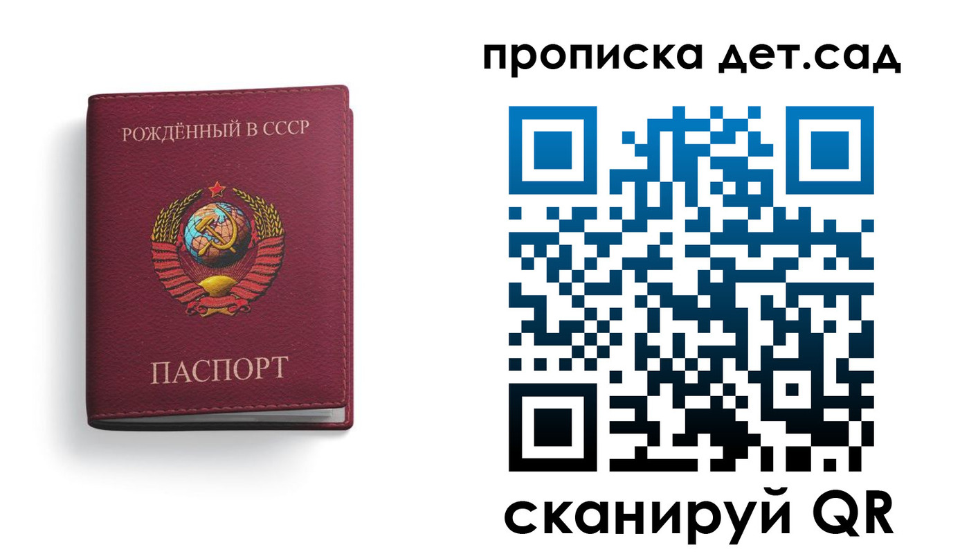 найти адрес прописки в Набережных Челнах