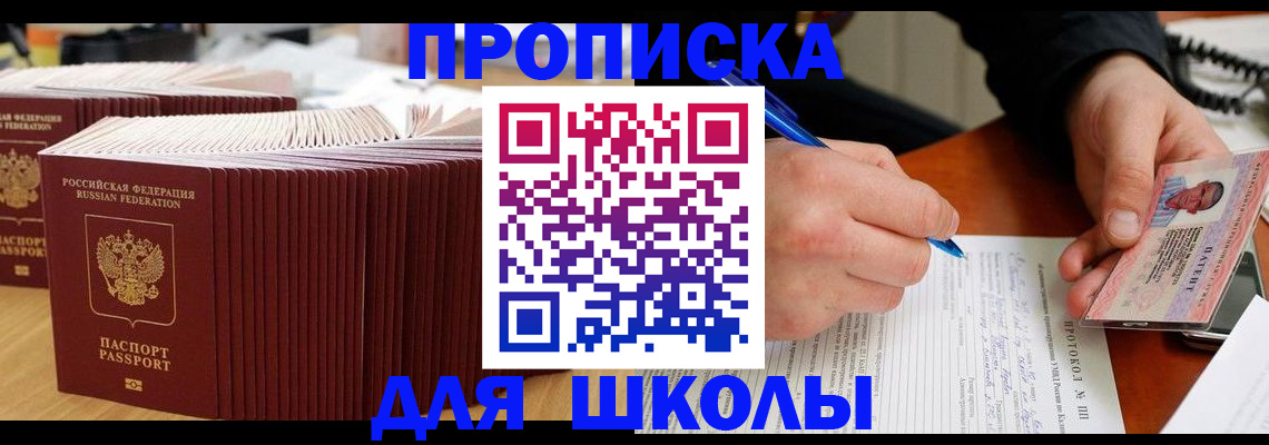 регистрация для дет. сада в Набережных Челнах