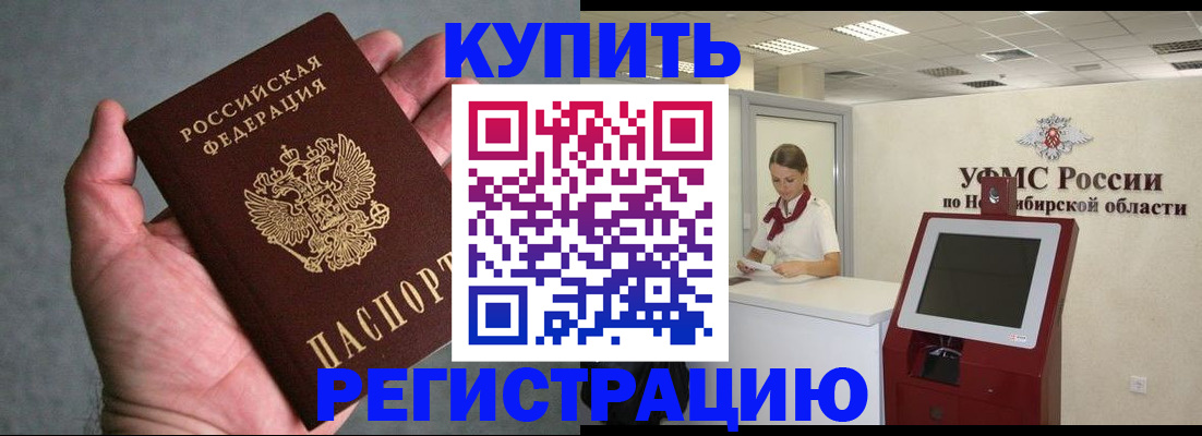 регистрация для школы в Набережных Челнах